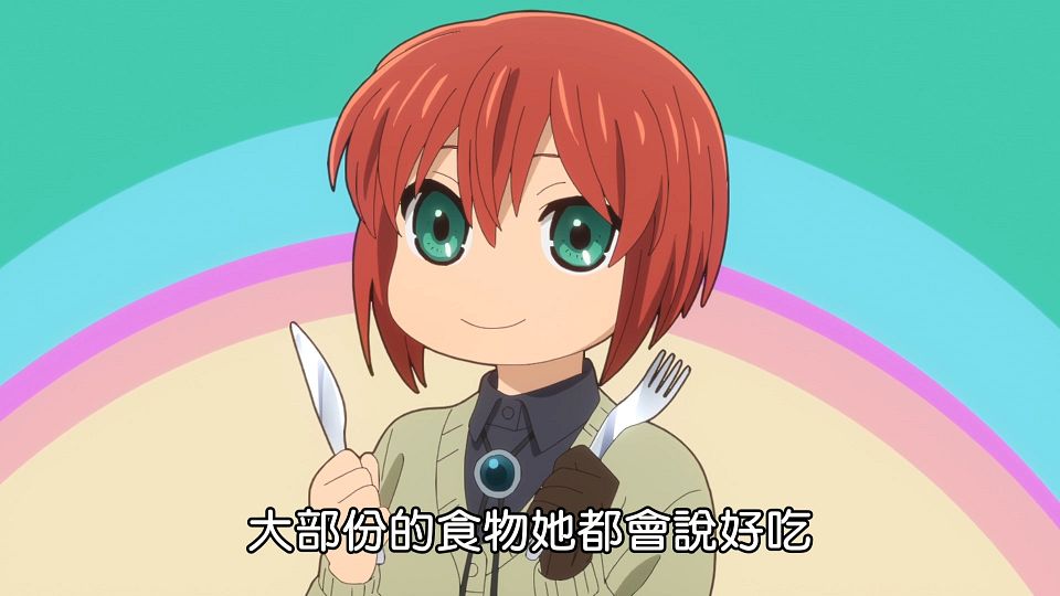 [Lilith-Raws] Mahoutsukai no Yome S02 - 15 [Baha][WEB-DL][1080p][AVC AAC][CHT][MP4].mp4_snapshot_06.45.422