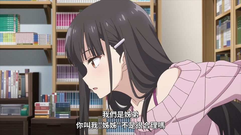 _Lilith-Raws_Mamahaha_no_Tsurego_ga_Motokano_datta_-_01_Baha_WEB-DL_1080p_AVC_AAC_CHT_MP4_.mp4_snapshot_03.27.885