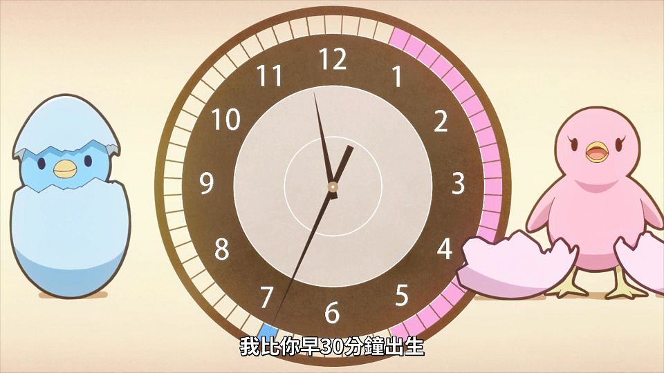 _Lilith-Raws_Mamahaha_no_Tsurego_ga_Motokano_datta_-_01_Baha_WEB-DL_1080p_AVC_AAC_CHT_MP4_.mp4_snapshot_04.41.370