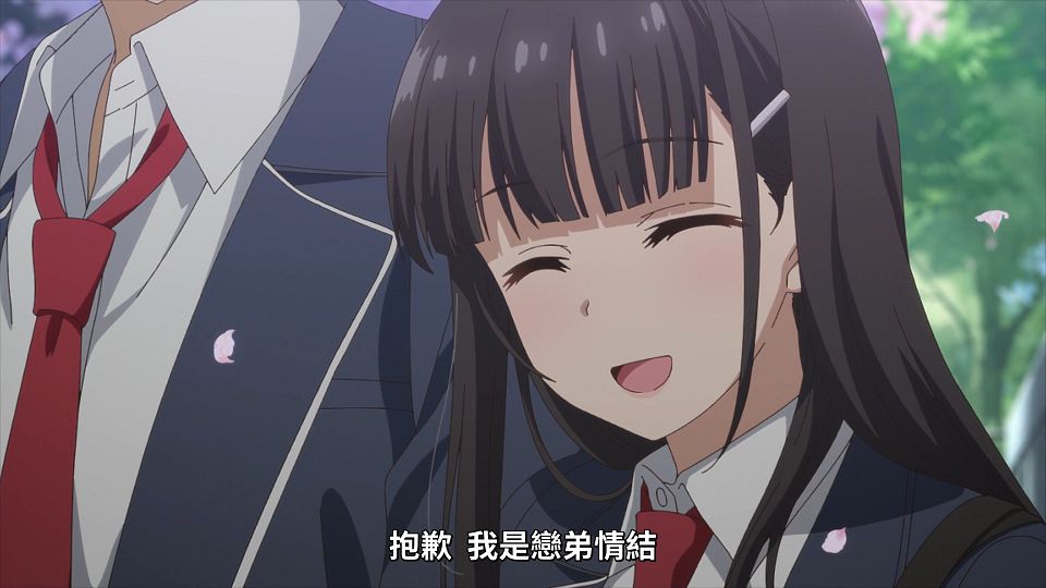 _Lilith-Raws_Mamahaha_no_Tsurego_ga_Motokano_datta_-_01_Baha_WEB-DL_1080p_AVC_AAC_CHT_MP4_.mp4_snapshot_15.29.041