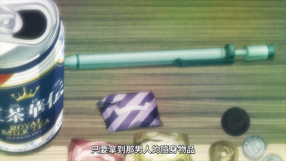 _Lilith-Raws_Mamahaha_no_Tsurego_ga_Motokano_datta_-_03_Baha_WEB-DL_1080p_AVC_AAC_CHT_MP4_.mp4_snapshot_00.19.895