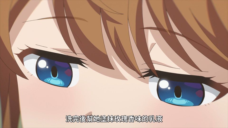 _Lilith-Raws_Mamahaha_no_Tsurego_ga_Motokano_datta_-_03_Baha_WEB-DL_1080p_AVC_AAC_CHT_MP4_.mp4_snapshot_18.20.467