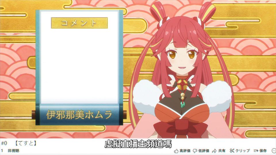 _Lilith-Raws_Mamahaha_no_Tsurego_ga_Motokano_datta_-_07_Baha_WEB-DL_1080p_AVC_AAC_CHT_MP4_.mp4_snapshot_03.56.193