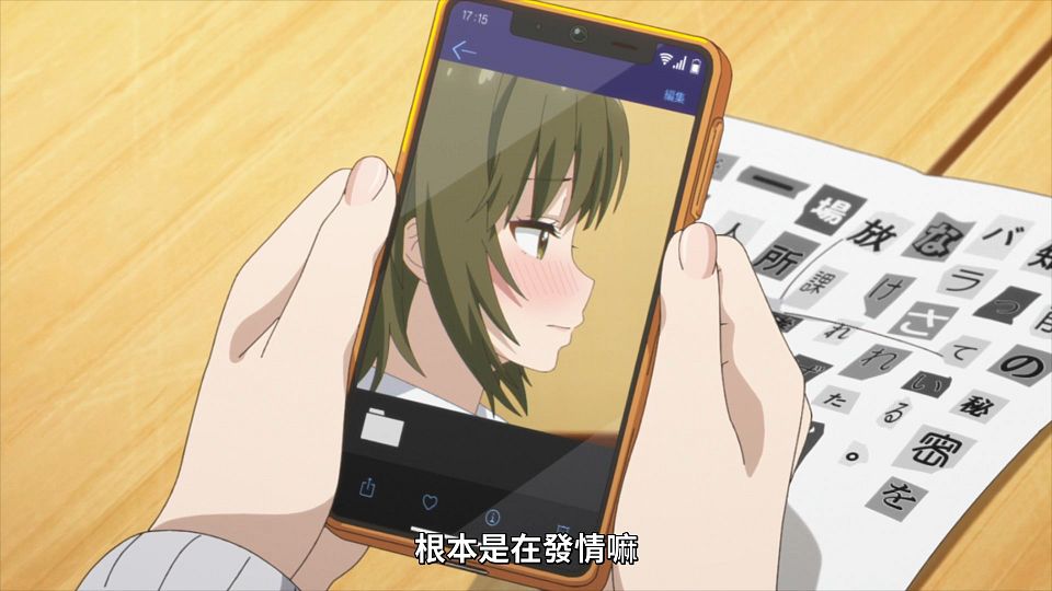 _Lilith-Raws_Mamahaha_no_Tsurego_ga_Motokano_datta_-_07_Baha_WEB-DL_1080p_AVC_AAC_CHT_MP4_.mp4_snapshot_05.17.388