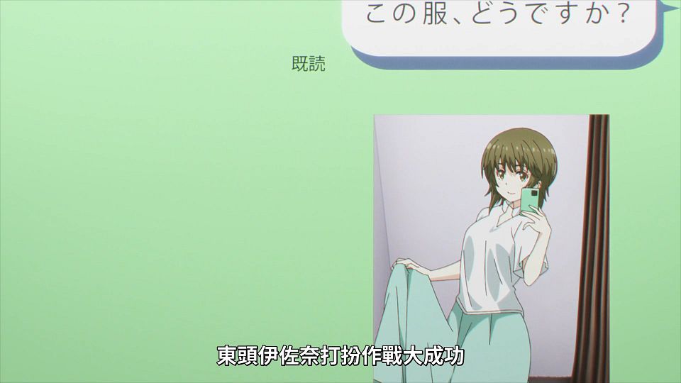 _Lilith-Raws_Mamahaha_no_Tsurego_ga_Motokano_datta_-_08_Baha_WEB-DL_1080p_AVC_AAC_CHT_MP4_.mp4_snapshot_11.21.313