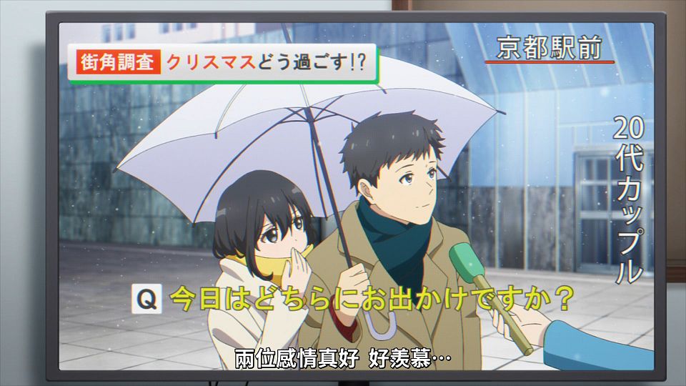 _Lilith-Raws_Mamahaha_no_Tsurego_ga_Motokano_datta_-_09_Baha_WEB-DL_1080p_AVC_AAC_CHT_MP4_.mp4_snapshot_20.02.088