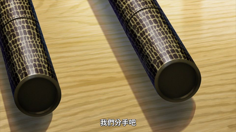 _Lilith-Raws_Mamahaha_no_Tsurego_ga_Motokano_datta_-_09_Baha_WEB-DL_1080p_AVC_AAC_CHT_MP4_.mp4_snapshot_20.33.357