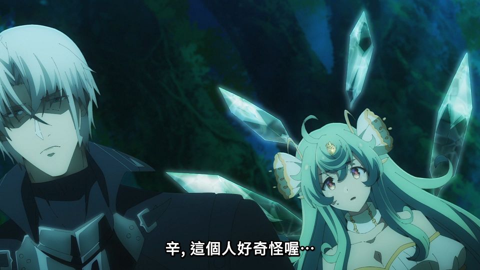 [Lilith-Raws] Maou Gakuin no Futekigousha S02 - 07 [Baha][WEB-DL][1080p][AVC AAC][CHT][MP4].mp4_snapshot_13.47.540