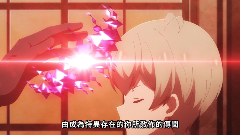 [Lilith-Raws] Maou Gakuin no Futekigousha S02 - 08 [Baha][WEB-DL][1080p][AVC AAC][CHT][MP4].mp4_snapshot_17.12.360