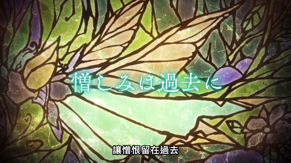 [Lilith-Raws] Maou Gakuin no Futekigousha S02 - 09 [Baha][WEB-DL][1080p][AVC AAC][CHT][MP4].mp4_snapshot_23.44.084