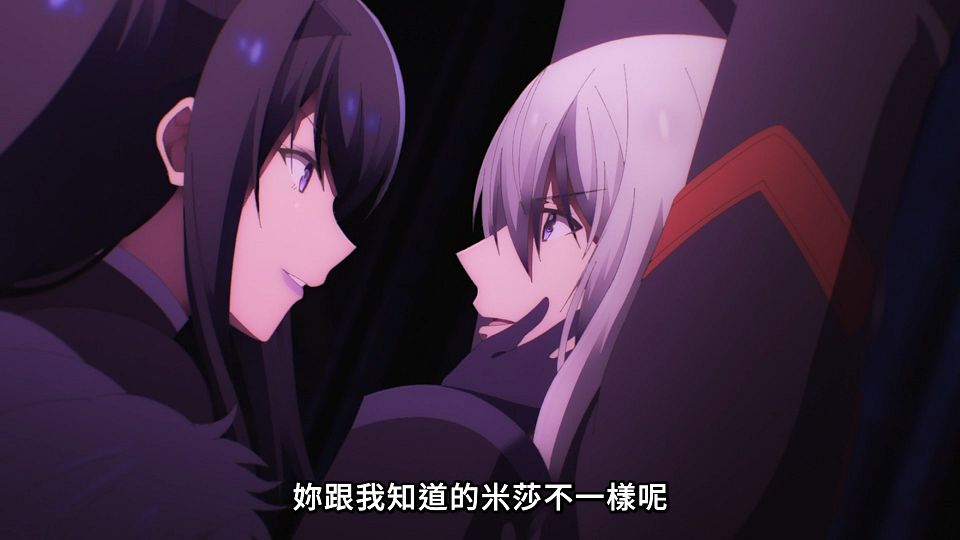 [Lilith-Raws] Maou Gakuin no Futekigousha S02 - 11 [Baha][WEB-DL][1080p][AVC AAC][CHT][MP4].mp4_snapshot_03.17.470