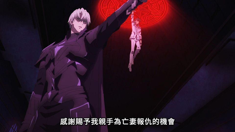 [Lilith-Raws] Maou Gakuin no Futekigousha S02 - 11 [Baha][WEB-DL][1080p][AVC AAC][CHT][MP4].mp4_snapshot_08.17.450