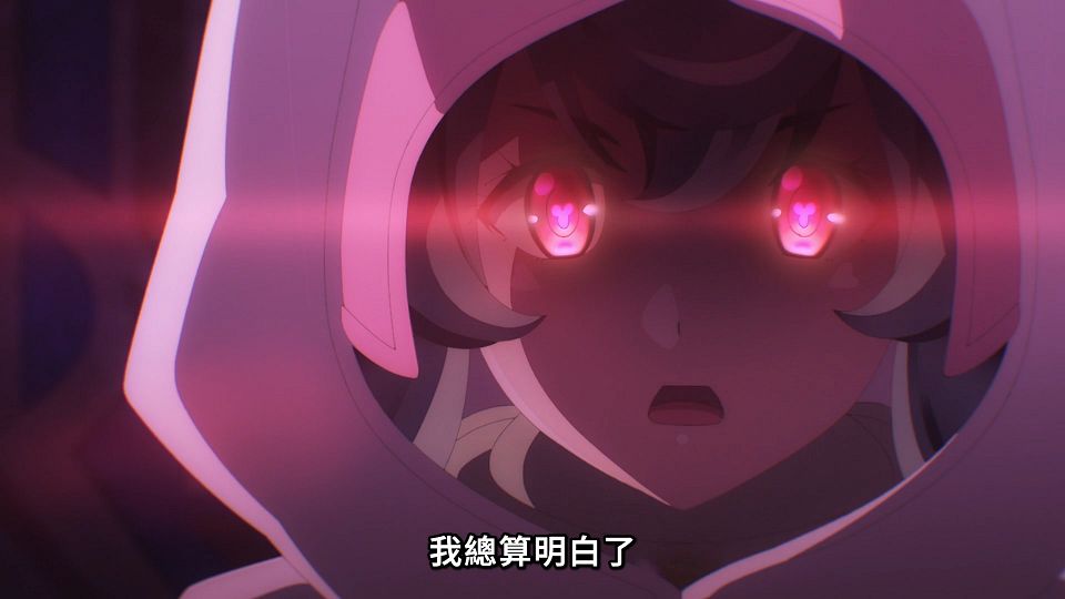 [Lilith-Raws] Maou Gakuin no Futekigousha S02 - 11 [Baha][WEB-DL][1080p][AVC AAC][CHT][MP4].mp4_snapshot_10.21.465
