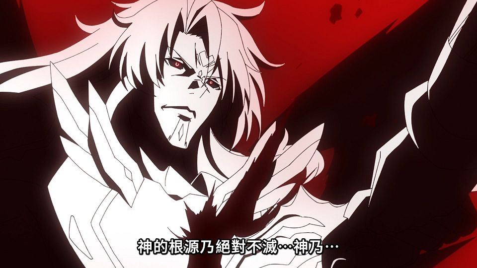 [Lilith-Raws] Maou Gakuin no Futekigousha S02 - 11 [Baha][WEB-DL][1080p][AVC AAC][CHT][MP4].mp4_snapshot_14.49.839