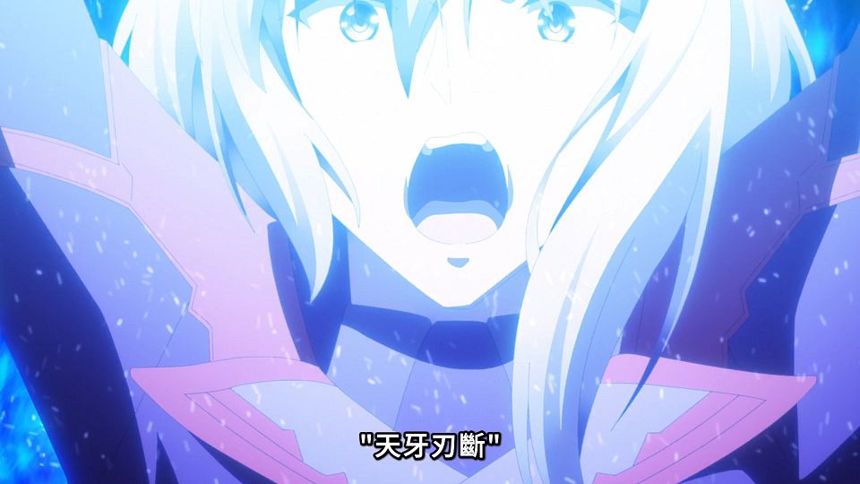 [Lilith-Raws] Maou Gakuin no Futekigousha S02 - 11 [Baha][WEB-DL][1080p][AVC AAC][CHT][MP4].mp4_snapshot_17.55.800