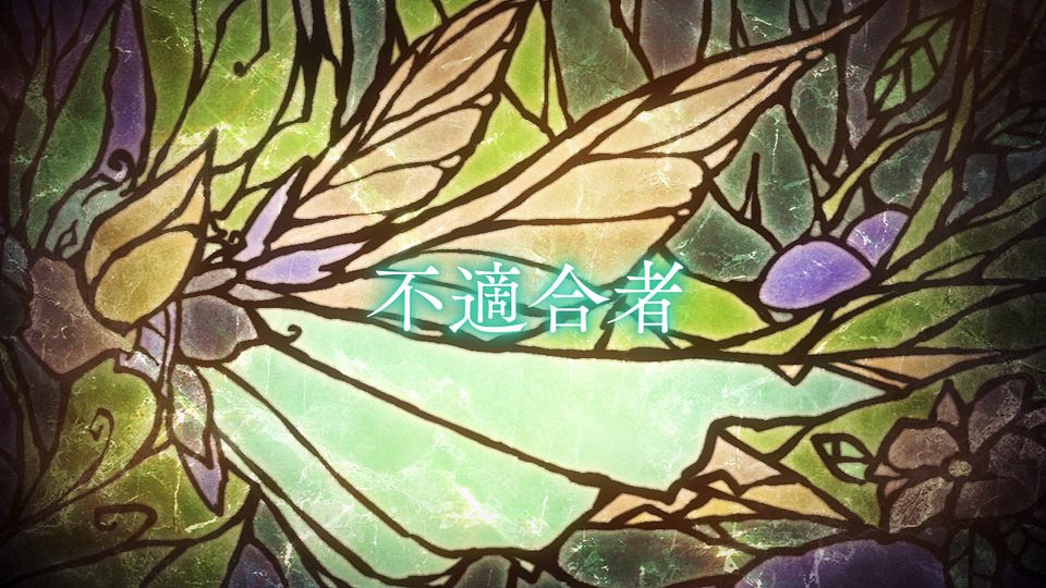 [Lilith-Raws] Maou Gakuin no Futekigousha S02 - 11 [Baha][WEB-DL][1080p][AVC AAC][CHT][MP4].mp4_snapshot_23.41.886