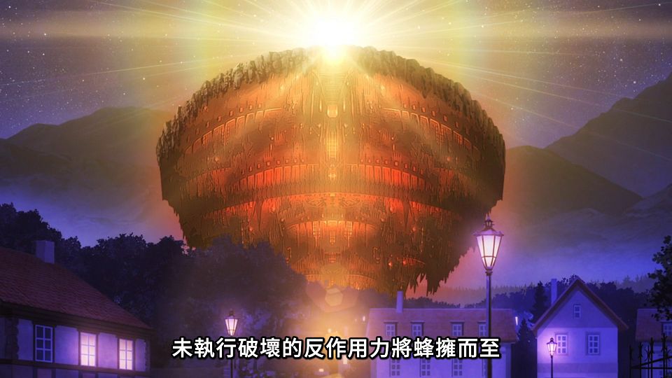 [Lilith-Raws] Maou Gakuin no Futekigousha S02 - 12 [Baha][WEB-DL][1080p][AVC AAC][CHT][MP4].mp4_snapshot_05.13.364