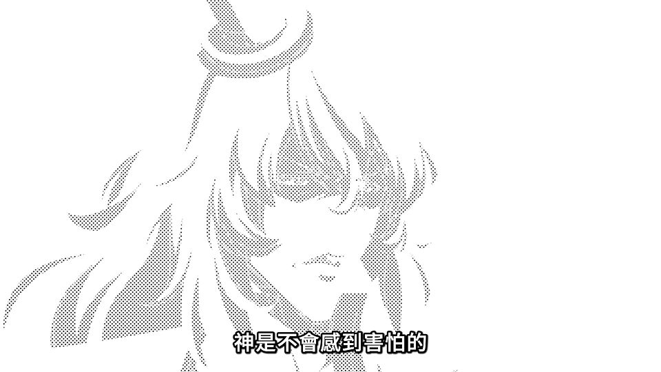 [Lilith-Raws] Maou Gakuin no Futekigousha S02 - 12 [Baha][WEB-DL][1080p][AVC AAC][CHT][MP4].mp4_snapshot_07.02.420
