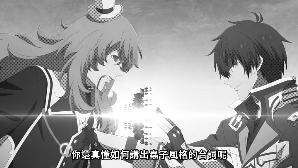 [Lilith-Raws] Maou Gakuin no Futekigousha S02 - 12 [Baha][WEB-DL][1080p][AVC AAC][CHT][MP4].mp4_snapshot_10.08.137