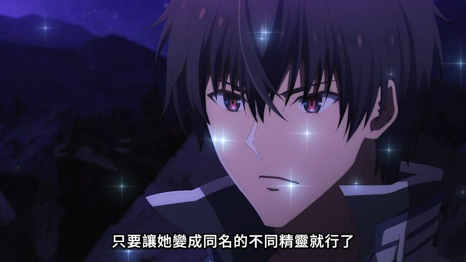 [Lilith-Raws] Maou Gakuin no Futekigousha S02 - 12 [Baha][WEB-DL][1080p][AVC AAC][CHT][MP4].mp4_snapshot_14.33.256
