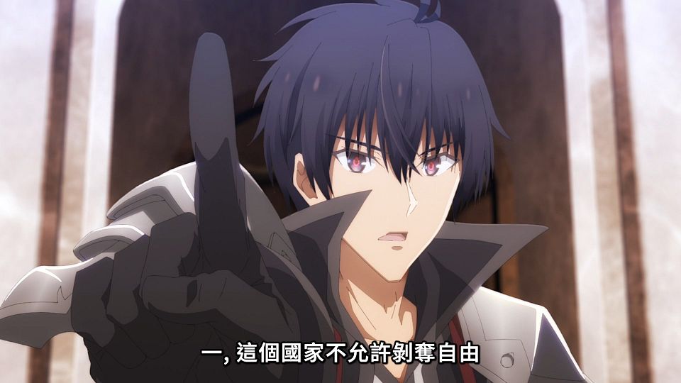 [Lilith-Raws] Maou Gakuin no Futekigousha S02 - 12 [Baha][WEB-DL][1080p][AVC AAC][CHT][MP4].mp4_snapshot_20.13.103