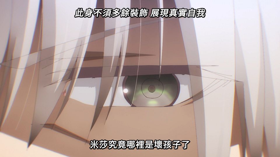 [Lilith-Raws] Maou Gakuin no Futekigousha S02 - 12 [Baha][WEB-DL][1080p][AVC AAC][CHT][MP4].mp4_snapshot_21.40.873
