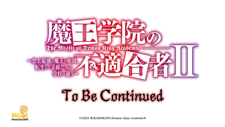 [Lilith-Raws] Maou Gakuin no Futekigousha S02 - 12 [Baha][WEB-DL][1080p][AVC AAC][CHT][MP4].mp4_snapshot_25.13.427