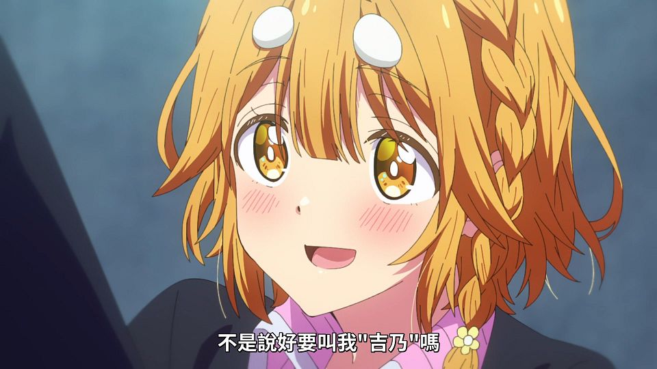 [Lilith-Raws] Masamune-kun no Revenge R - 08 [Baha][WebDL 1080p AVC AAC][CHT].mp4_snapshot_23.11.573