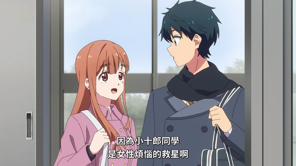 [Lilith-Raws] Masamune-kun no Revenge R - 09 [Baha][WebDL 1080p AVC AAC][CHT].mp4_snapshot_00.50.735