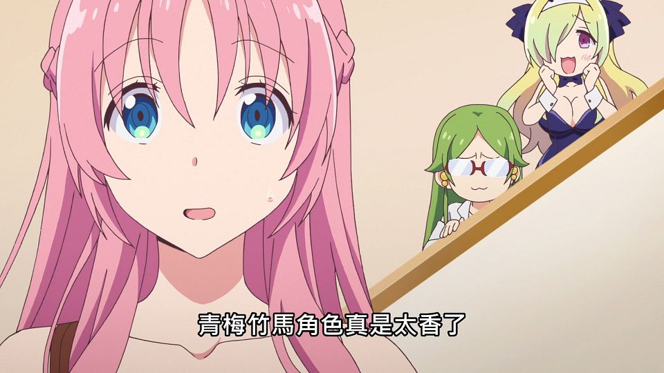 _Lilith-Raws_Megami-ryou_no_Ryoubo-kun._-_04_Baha_WEB-DL_1080p_AVC_AAC_CHT_MP4_.mp4_snapshot_00.36.583