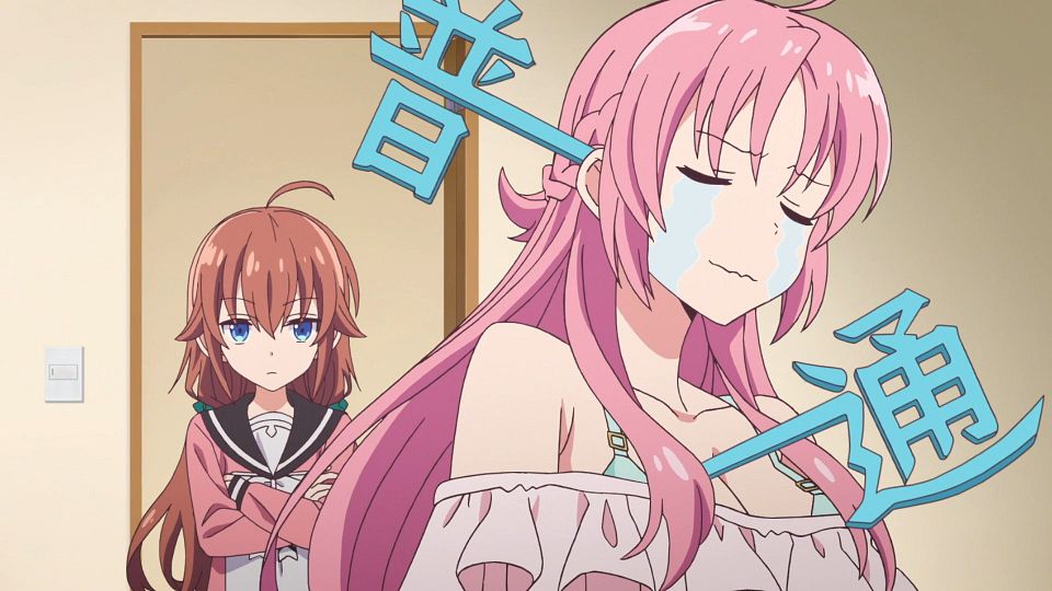 _Lilith-Raws_Megami-ryou_no_Ryoubo-kun._-_04_Baha_WEB-DL_1080p_AVC_AAC_CHT_MP4_.mp4_snapshot_06.55.753