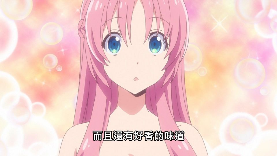 _Lilith-Raws_Megami-ryou_no_Ryoubo-kun._-_04_Baha_WEB-DL_1080p_AVC_AAC_CHT_MP4_.mp4_snapshot_07.10.164