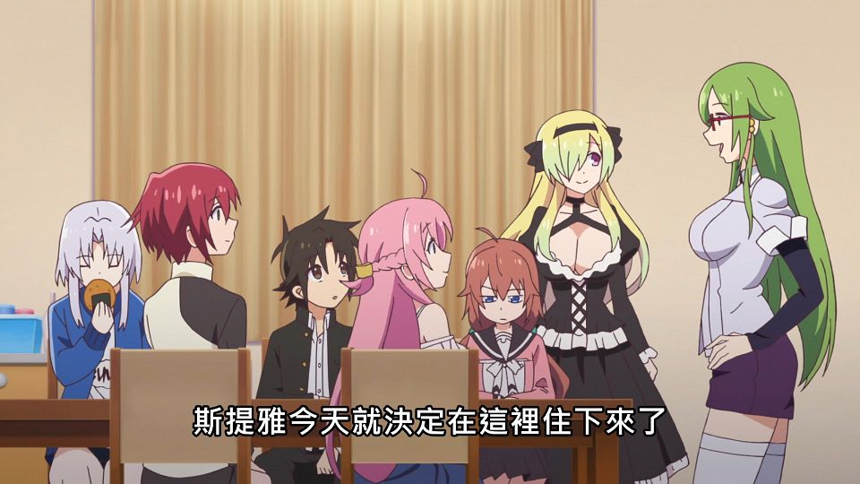 _Lilith-Raws_Megami-ryou_no_Ryoubo-kun._-_04_Baha_WEB-DL_1080p_AVC_AAC_CHT_MP4_.mp4_snapshot_09.00.163