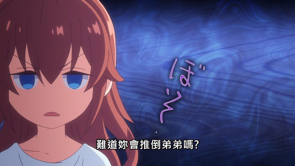 _Lilith-Raws_Megami-ryou_no_Ryoubo-kun._-_04_Baha_WEB-DL_1080p_AVC_AAC_CHT_MP4_.mp4_snapshot_12.20.322