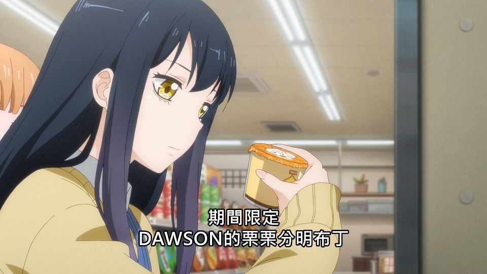 _Lilith-Raws_Mieruko-chan_-_04_Baha_WEB-DL_1080p_AVC_AAC_CHT_MP4_.mp4_snapshot_02.49.069