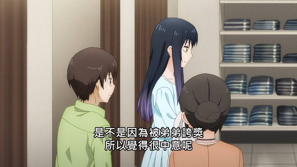 _Lilith-Raws_Mieruko-chan_-_08_Baha_WEB-DL_1080p_AVC_AAC_CHT_MP4_.mp4_snapshot_04.25.378