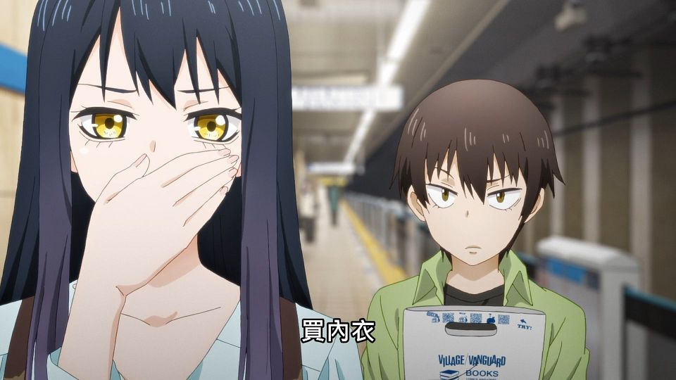_Lilith-Raws_Mieruko-chan_-_08_Baha_WEB-DL_1080p_AVC_AAC_CHT_MP4_.mp4_snapshot_10.54.178