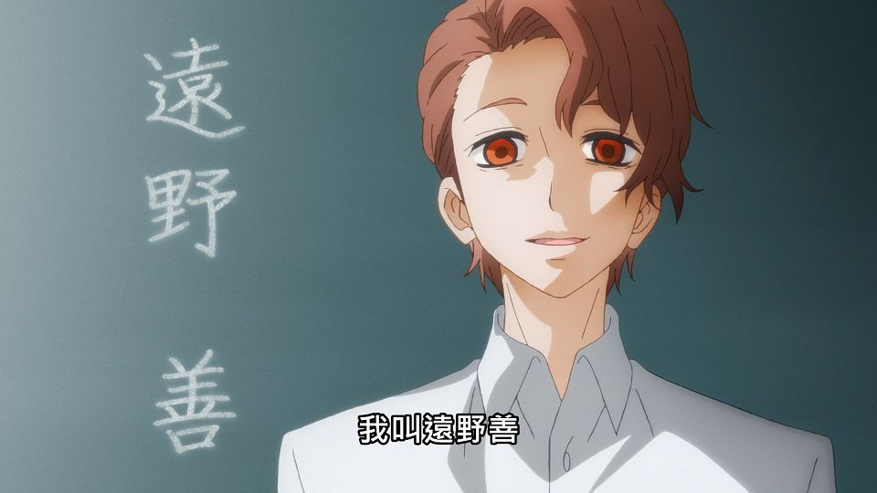_Lilith-Raws_Mieruko-chan_-_08_Baha_WEB-DL_1080p_AVC_AAC_CHT_MP4_.mp4_snapshot_19.41.614