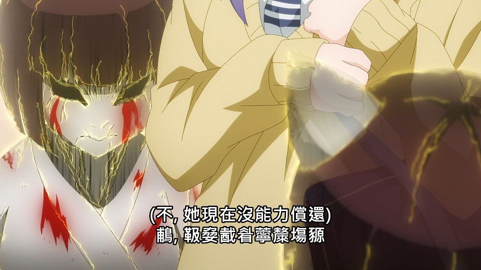 _Lilith-Raws_Mieruko-chan_-_12_Baha_WEB-DL_1080p_AVC_AAC_CHT_MP4_.mp4_snapshot_02.17.438