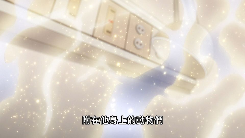 _Lilith-Raws_Mieruko-chan_-_12_Baha_WEB-DL_1080p_AVC_AAC_CHT_MP4_.mp4_snapshot_04.43.708