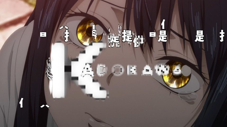 _Lilith-Raws_Mieruko-chan_-_12_Baha_WEB-DL_1080p_AVC_AAC_CHT_MP4_.mp4_snapshot_23.32.211