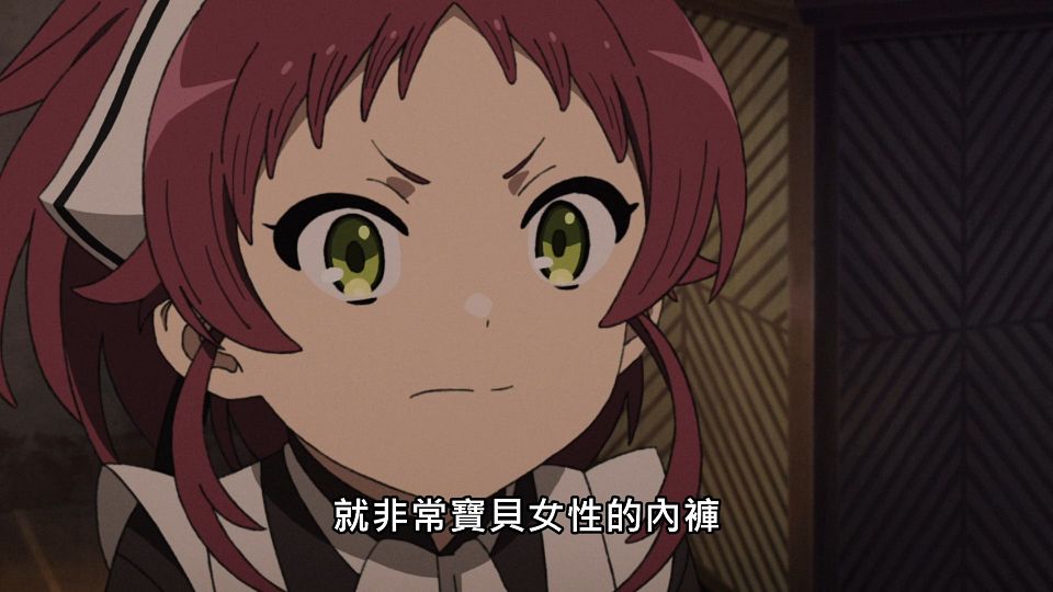 _Lilith-Raws_Mushoku_Tensei_-_19_Baha_WEB-DL_1080p_AVC_AAC_CHT_MP4_.mp4_snapshot_12.23.181