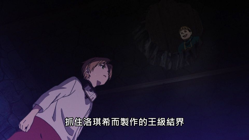_Lilith-Raws_Mushoku_Tensei_-_19_Baha_WEB-DL_1080p_AVC_AAC_CHT_MP4_.mp4_snapshot_19.23.117