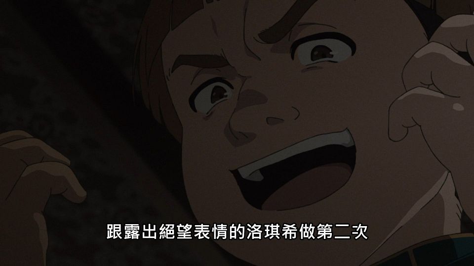 _Lilith-Raws_Mushoku_Tensei_-_19_Baha_WEB-DL_1080p_AVC_AAC_CHT_MP4_.mp4_snapshot_20.44.393