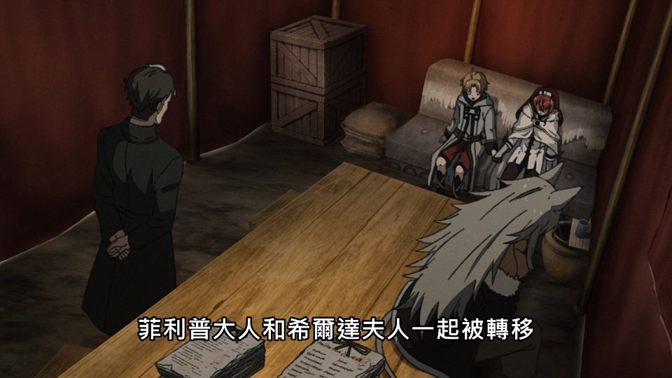 _Lilith-Raws_Mushoku_Tensei_-_22_Baha_WEB-DL_1080p_AVC_AAC_CHT_MP4_.mp4_snapshot_13.03.050