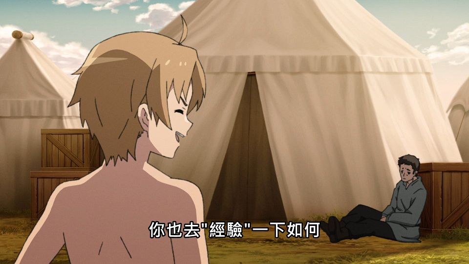_Lilith-Raws_Mushoku_Tensei_-_22_Baha_WEB-DL_1080p_AVC_AAC_CHT_MP4_.mp4_snapshot_21.10.391