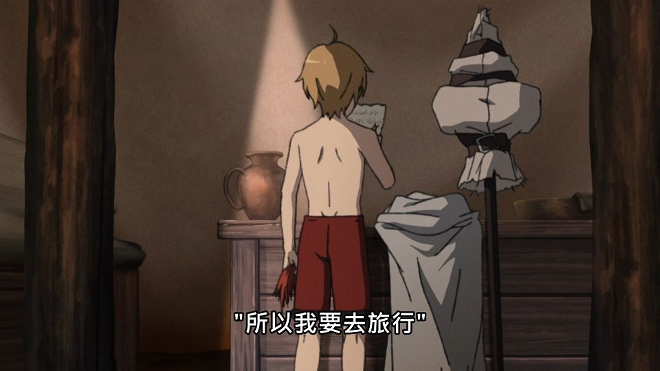 _Lilith-Raws_Mushoku_Tensei_-_22_Baha_WEB-DL_1080p_AVC_AAC_CHT_MP4_.mp4_snapshot_21.56.754