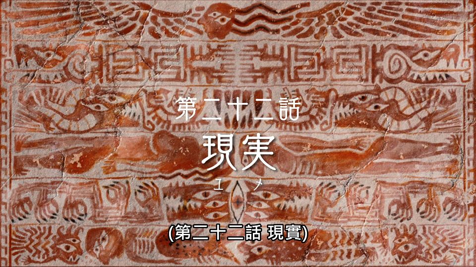 _Lilith-Raws_Mushoku_Tensei_-_22_Baha_WEB-DL_1080p_AVC_AAC_CHT_MP4_.mp4_snapshot_23.33.380