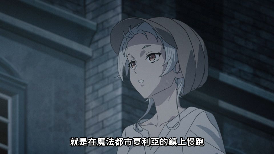 [Lilith-Raws] Mushoku Tensei S02 - 07 [Baha][WebDL 1080p AVC AAC][CHT].mp4_snapshot_01.00.811