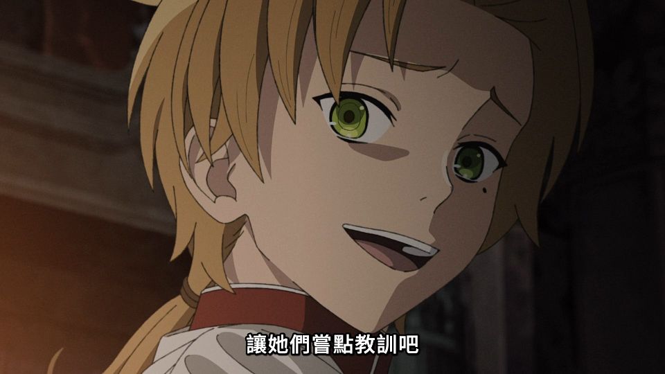 [Lilith-Raws] Mushoku Tensei S02 - 07 [Baha][WebDL 1080p AVC AAC][CHT].mp4_snapshot_08.57.942